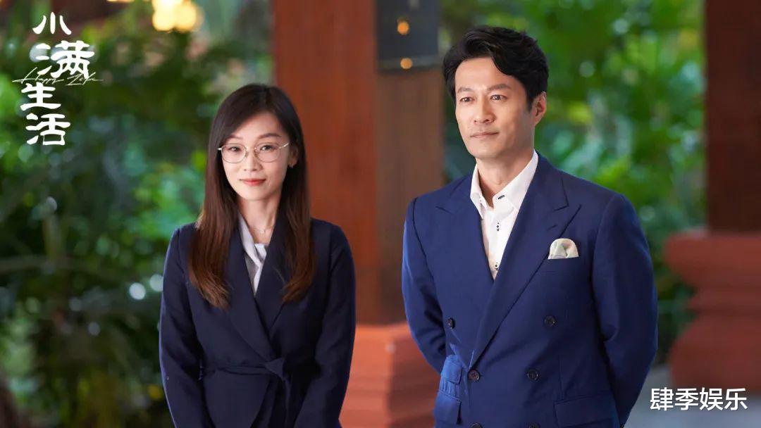 《小满人家》大结局：纵火事件败露，资金链断裂，宋骁最终破产收场！