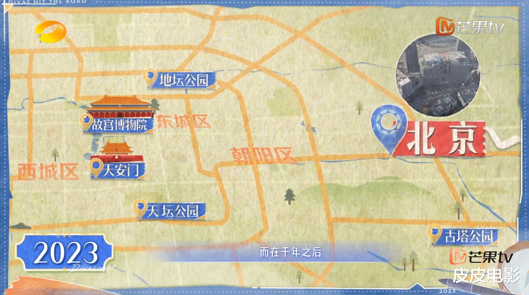 播放破3亿，芒果台这一波“文化输出”，又成了