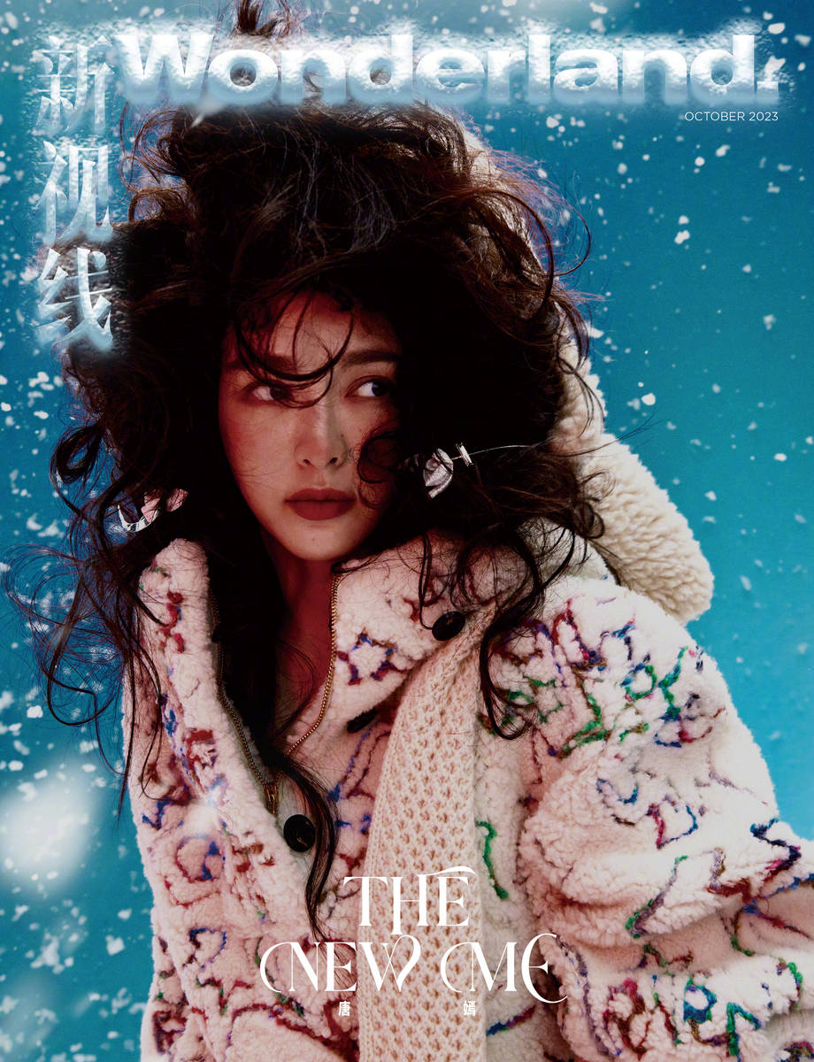 唐嫣秋冬时尚大片:羊毛卷发你能认出来吗?