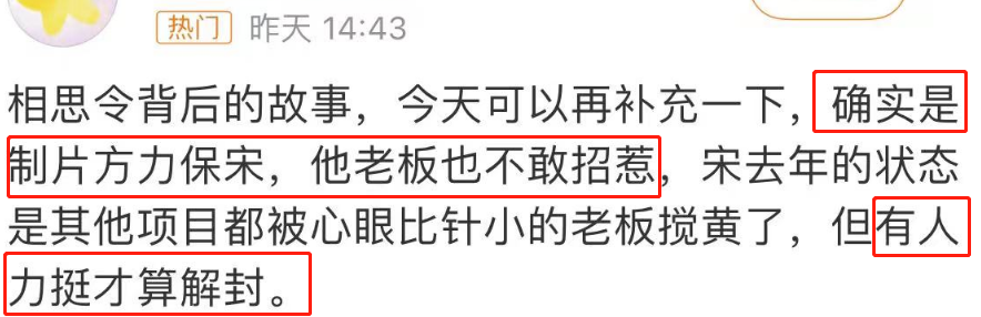 内娱赘婿之战！