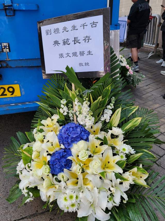 刘德华双眼红肿送亡父，年迈刘母悲伤露面，被护送提早离开灵堂