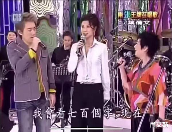 叶倩文背景太厉害,全靠贵人相助成天后,难怪林子祥前妻吃了闷亏