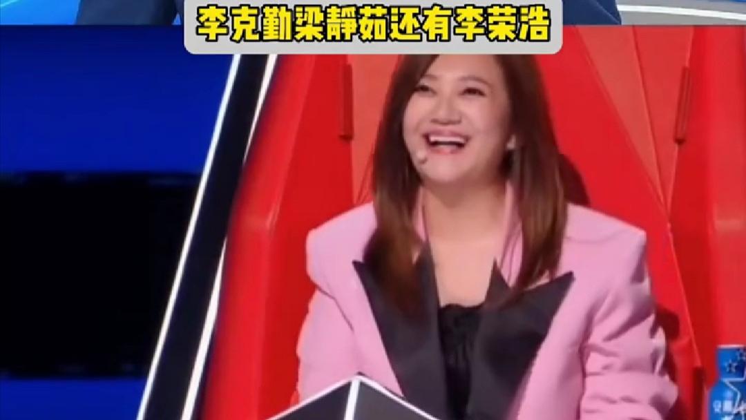 李玟|《好声音》暂停播出：别惊讶！为何暂停播出？看节目组黑幕操作遭曝光