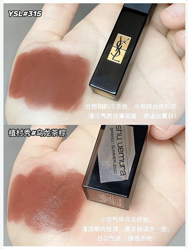 冬天低饱和口红~慵懒氛围拉满~