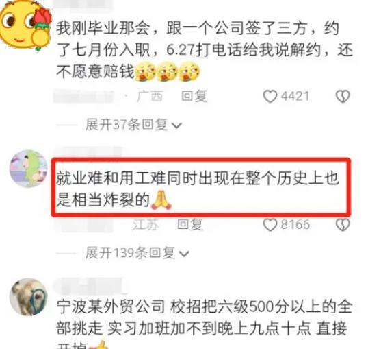 本科生|本科生还没毕业就签约大厂，看似一时风光无限，实则是绝望的开端