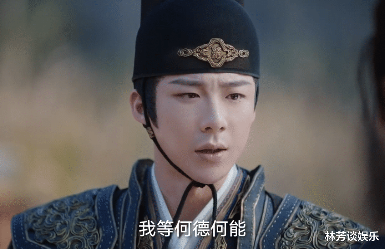 《一念关山》热度杀疯了，弃剧观众却越来越多，理由出奇一致！