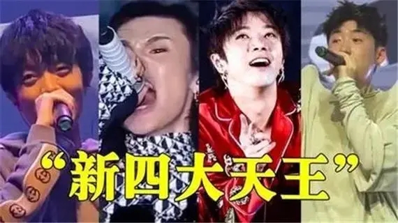 杀戒|“过气歌手”伍佰仅用一句话，令“自我封神”的华晨宇沦为了笑柄