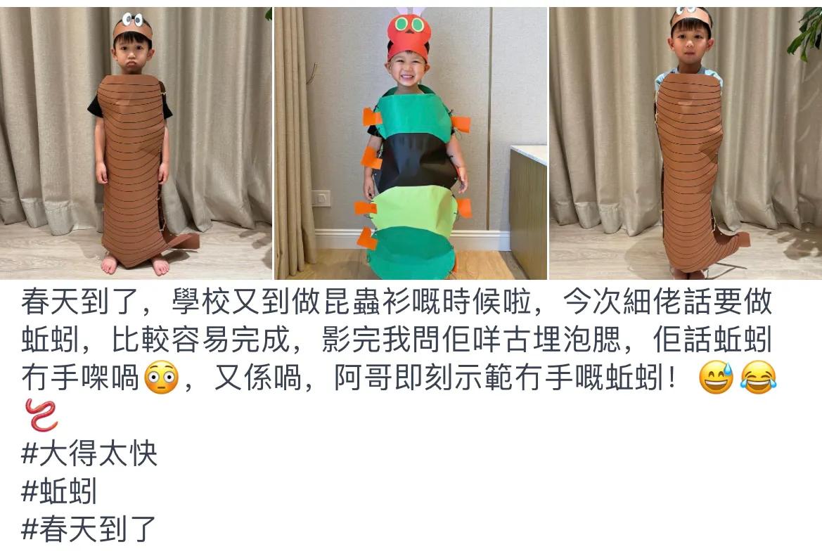 胡杏儿|胡杏儿晒儿子萌照，奕霖穿蚯蚓装气鼓鼓，奕霆示范正确穿法太聪明