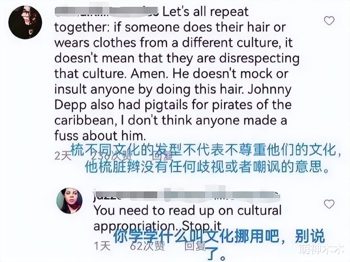 尴尬!王鹤棣脏辫头惹争议,迎合黑人总监翻车,品牌外网将其除名