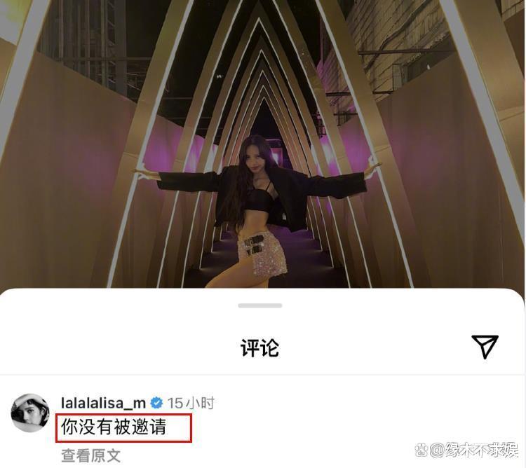 Lisa妈妈抵达巴黎疯马秀,LV三太子亲自接机,粉丝怒怼网友被打脸