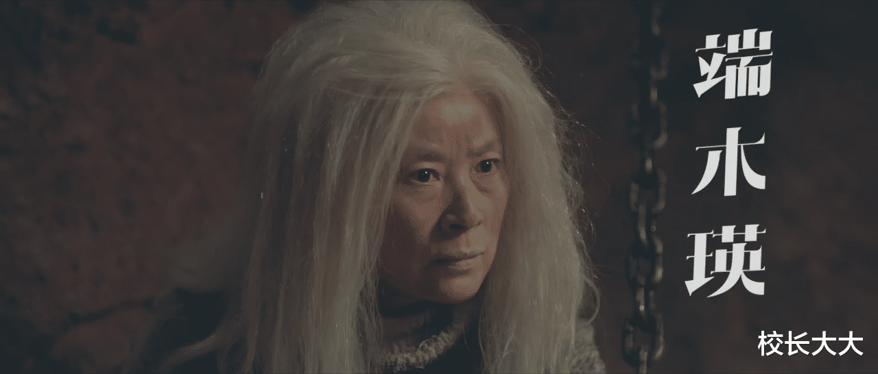 《异人之下》：端木瑛你太弱了，“双全手”还没有吕良厉害