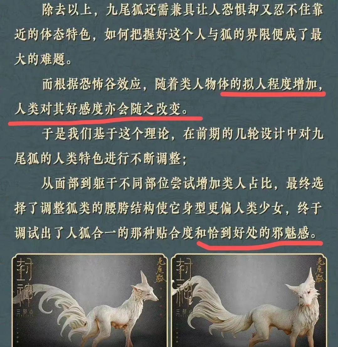 这次轮到《封神》导演翻车了,人类哺乳器官一出,观众直呼辣眼睛!