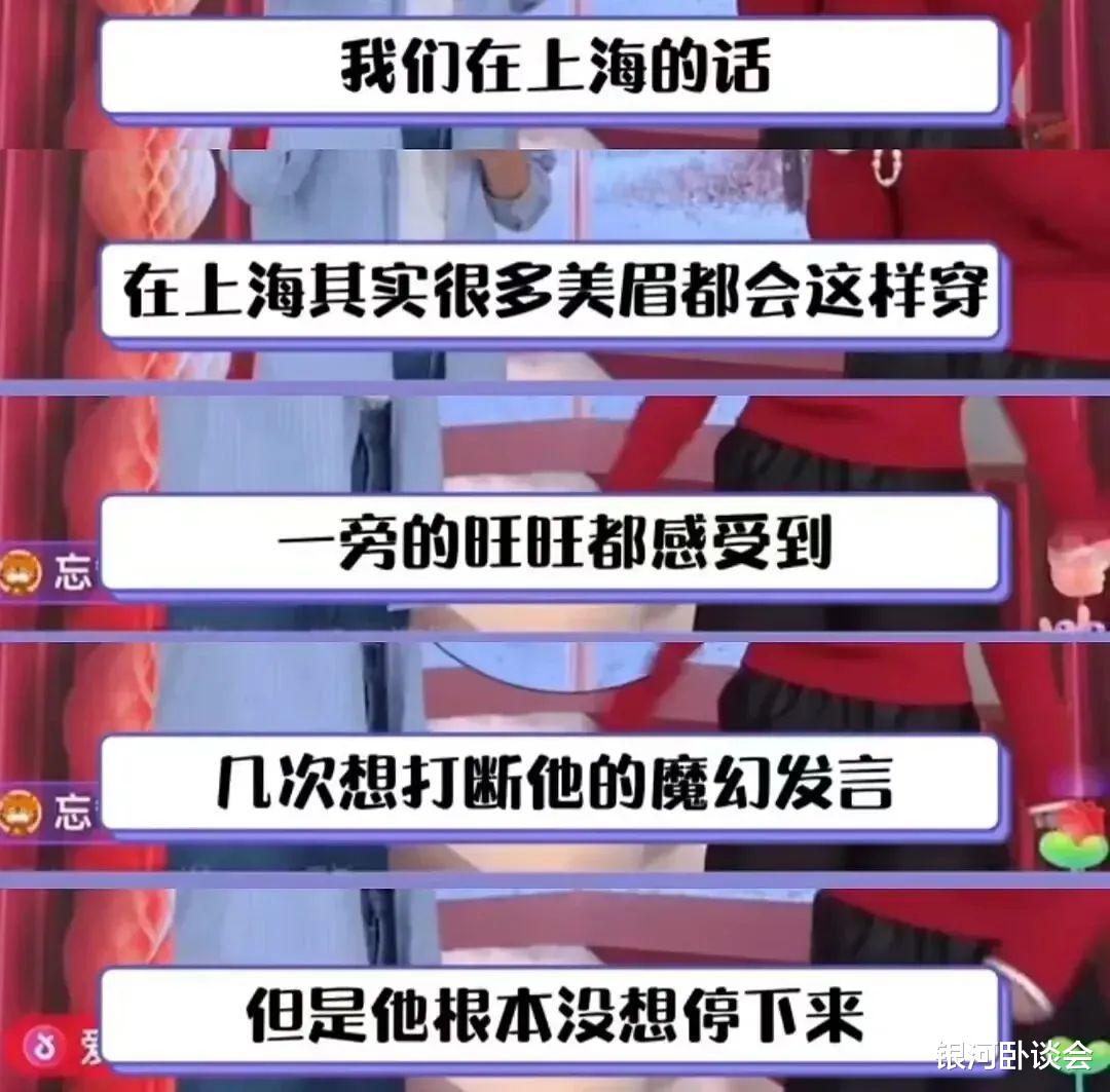 李佳琪再次翻车!这一次开始“地域分区了”?