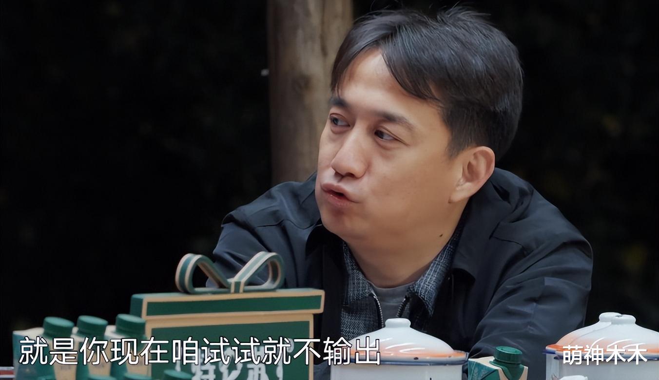 沙溢|《向往7》尴尬一幕,宋丹丹反复要求沙溢唱歌,又见贵圈倚老卖老