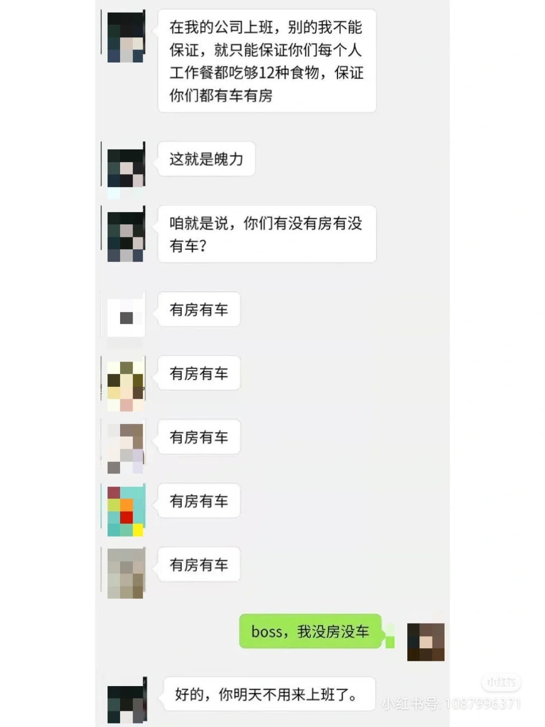 |笑出八块腹肌了