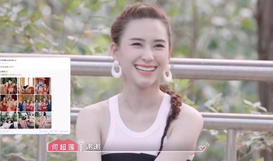 何超莲自曝婚后生活,称和窦骁已分居1个月,被疑结了个假婚