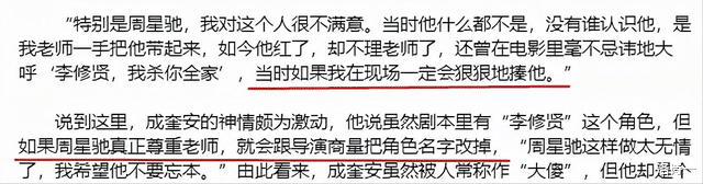 “大傻”成奎安去世14年后,两房妻子的选择截然不同