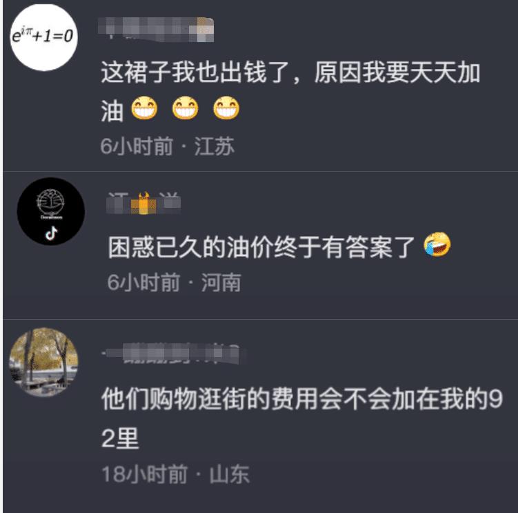 配音|董思槿前男友曝光？称别人的终点是我的起点，网友：两人都到终点