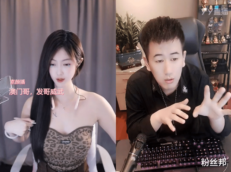 女主播|娱加AK暗讽天佑:你OW泡多少女主播了,小温妮痛斥:造损作孽