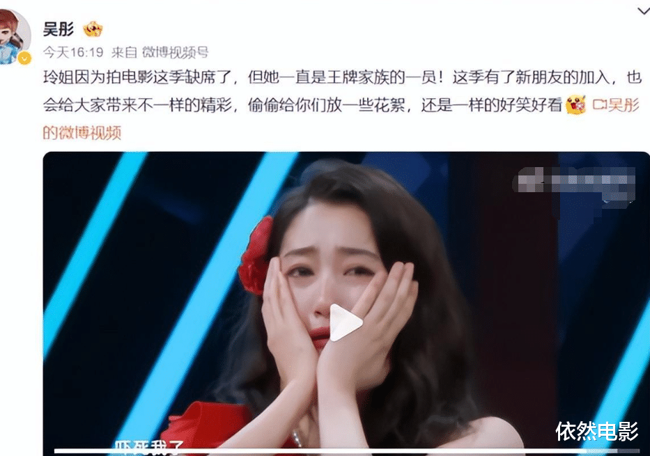 《王牌》8尴尬开播,关晓彤的一句话,彻底扯开综艺节目遮羞布