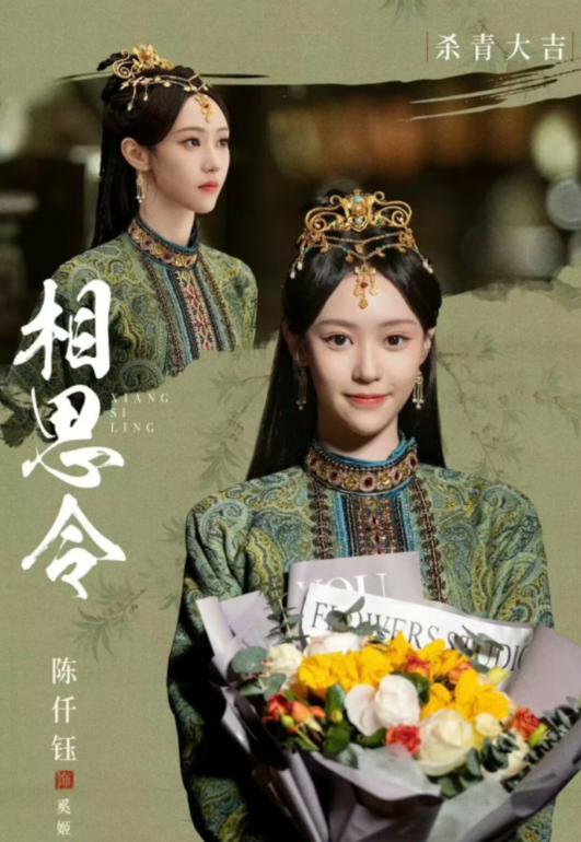 刘江|《相思令》还未播,宋威龙被爆恋上同组女演员,与baby更不搭了