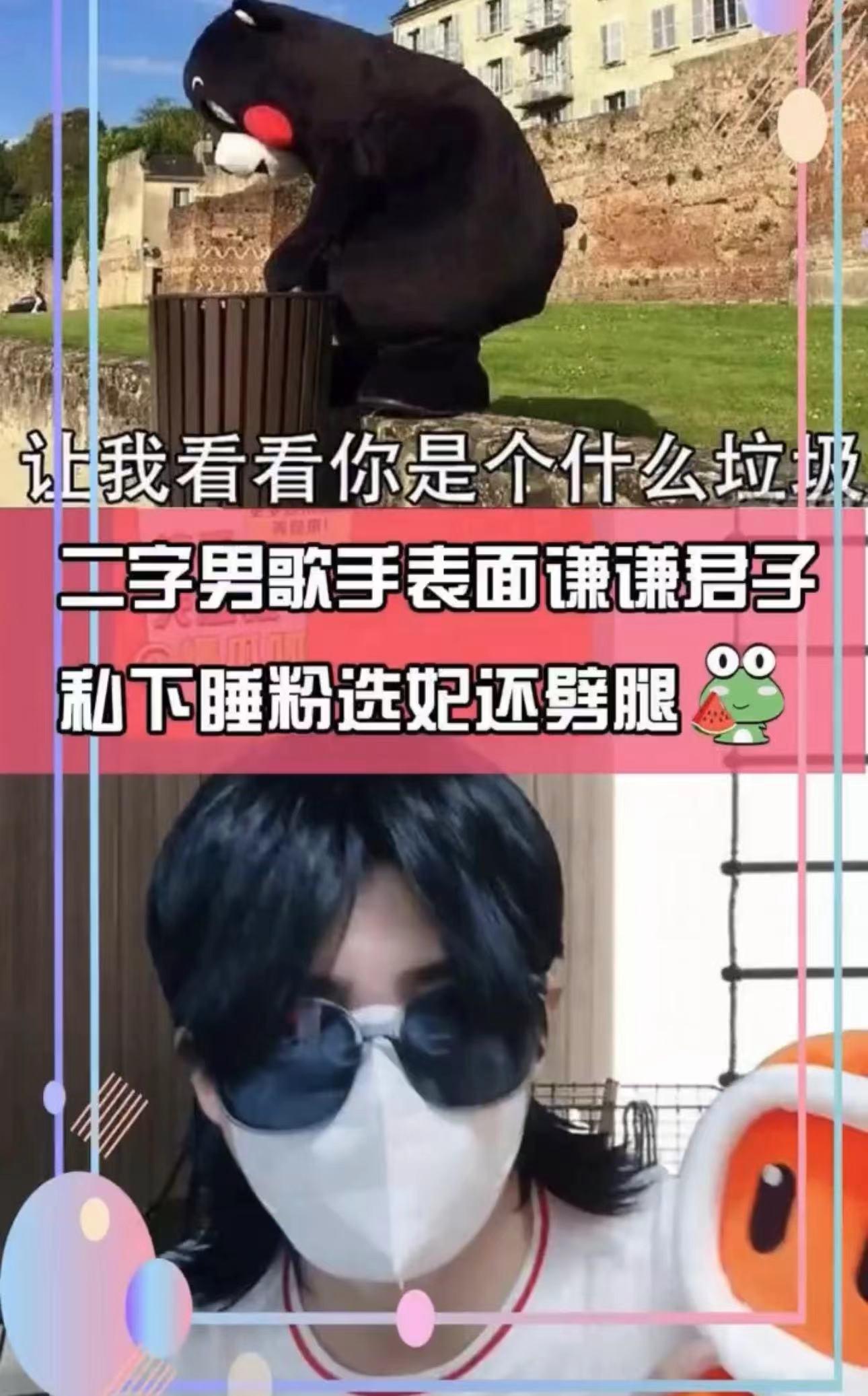 许嵩|大瓜!娱记曝顶流歌手出轨选妃,女方被骗拍私密照,许嵩无辜躺枪