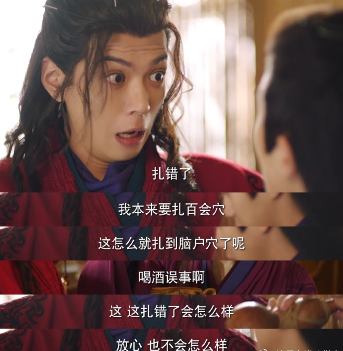 人物设定|一口气炫完《公子贵姓》，全员不正经人设超有趣，发现新男神！