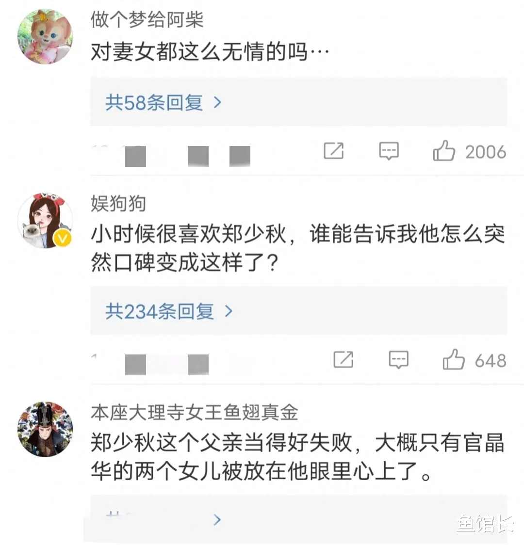 郑少秋大女儿郑安仪去世无人接管，其妻子回应显仁慈，郑欣宜更应受照顾
