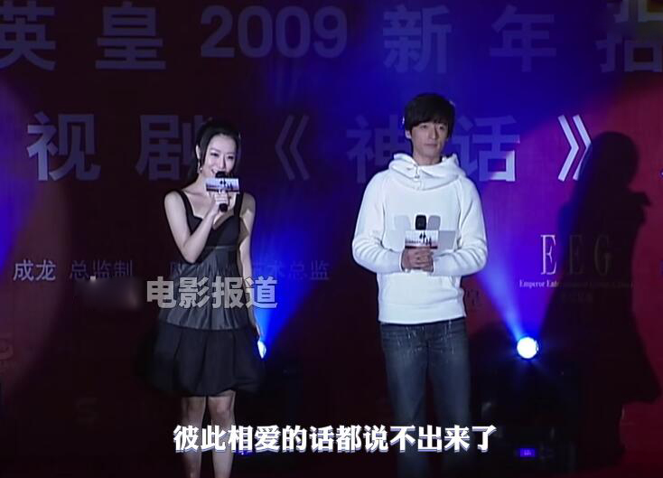 金喜善|同样是演《神话》玉漱公主,把金喜善和白冰放一起看,差别在哪儿