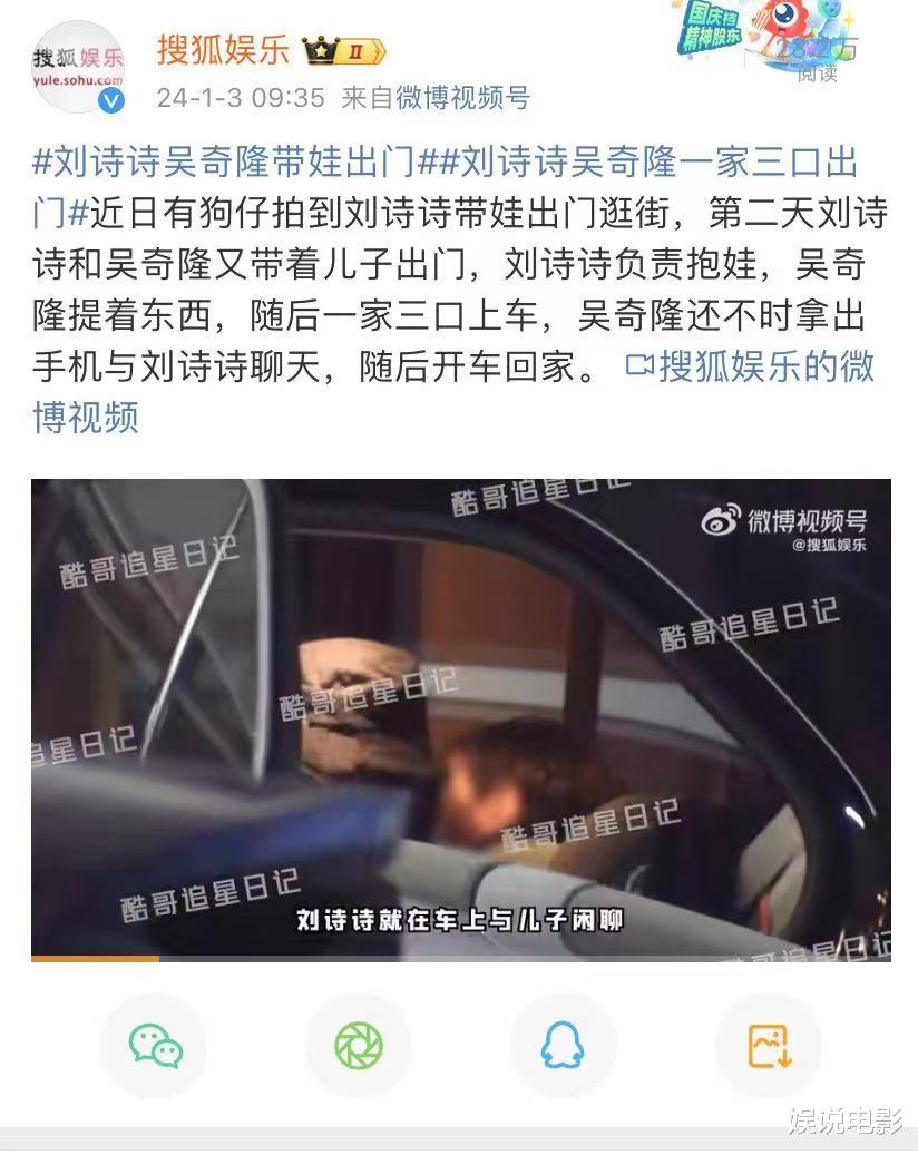 吴奇隆刘诗诗两度被拍带孩子外出,粉碎离婚传闻,皆是空穴来风