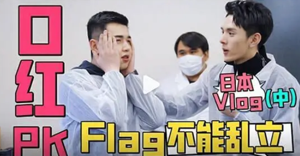 李佳琦又闯祸!直播介绍产品时把中国和香港并列,立场遭质疑!