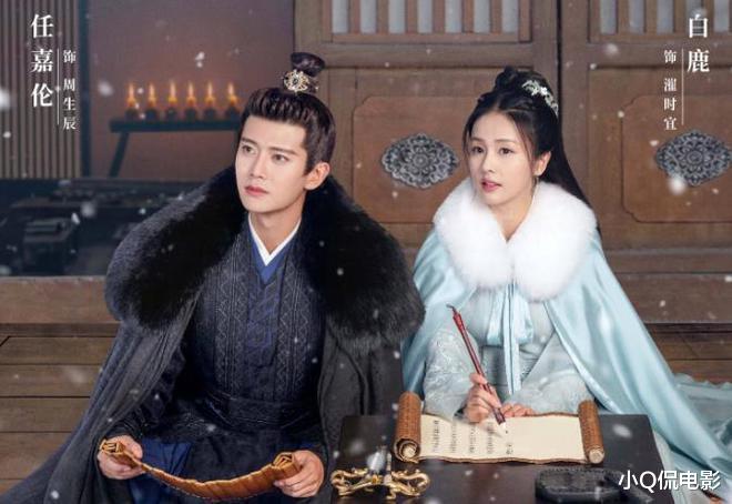 白鹿主演的6部爆款剧,男主个个有颜值,你喜欢哪对CP?