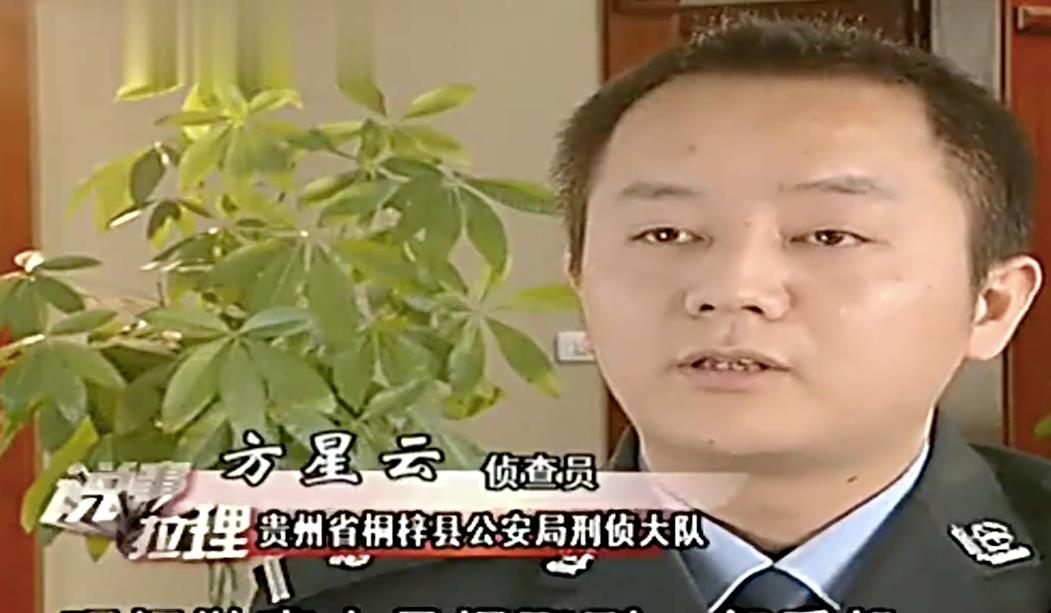 贵州县长惨遭灭门，一家6口全部遇害，凶手：只是一个误会！