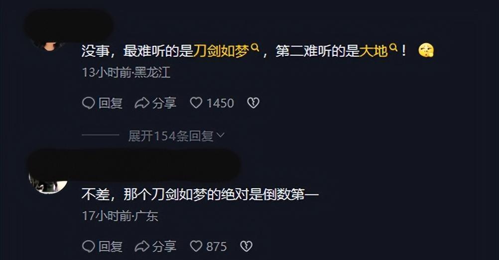 大湾区晚会,刚被夸上热搜就上演5大闹剧,网友:下次别办了!