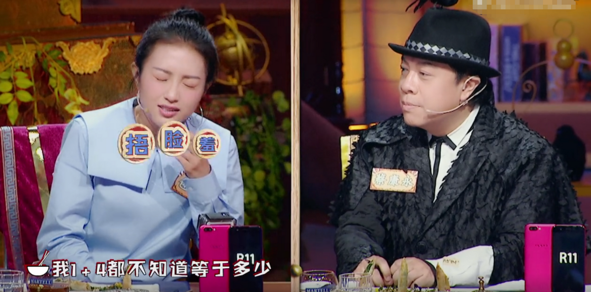 明星|不识字,十以内加减法不会算,这8位明星文盲至此,凭什么走红?