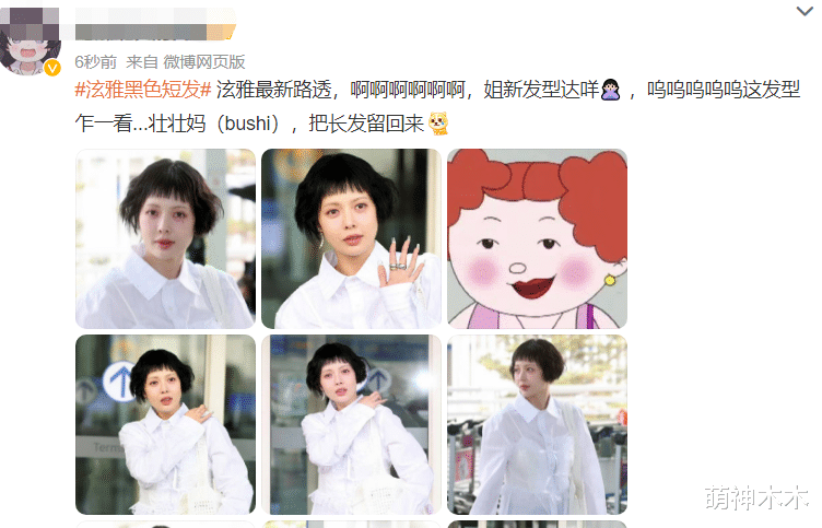 金泫雅 泫雅头发凌乱出现白发,眼袋大身体发福,精神萎靡被质疑吸毒