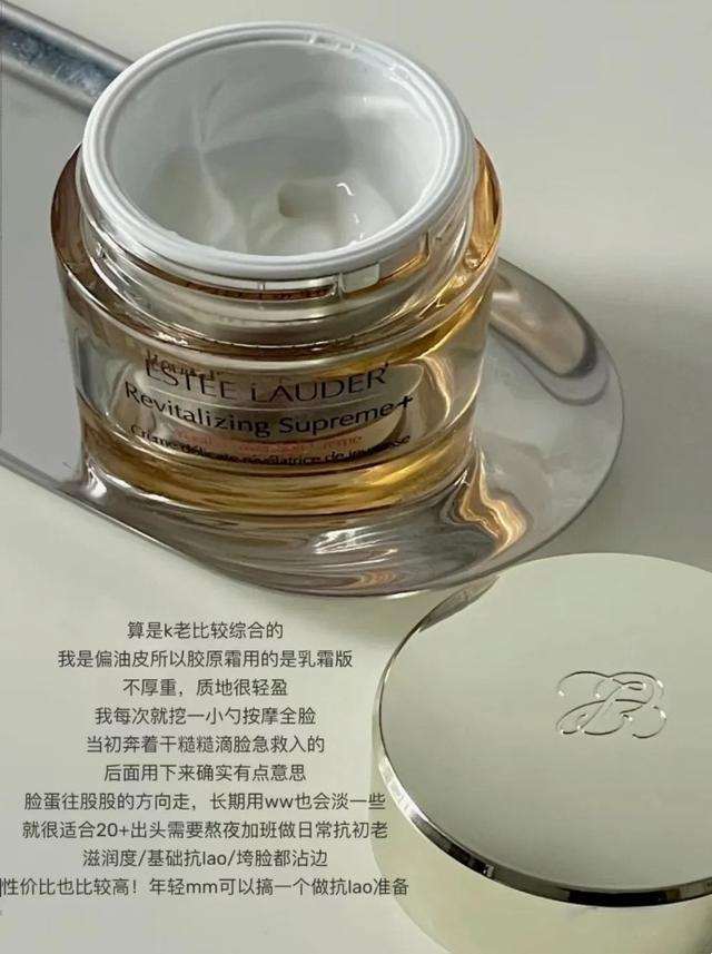 现在大家对皮肤抗老的追求越来越迫切，看这6款贵妇面霜能否满足