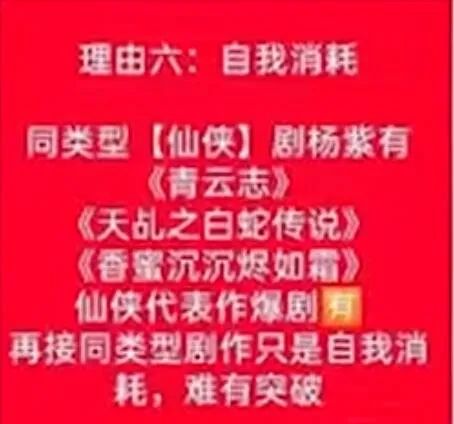 杨紫|执着变美有用吗？