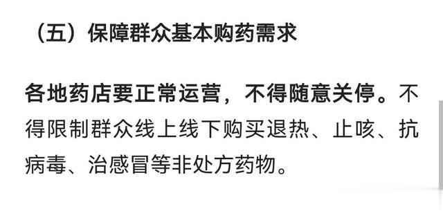 小米粥|一旦中招:选择不做抗原 全当感冒