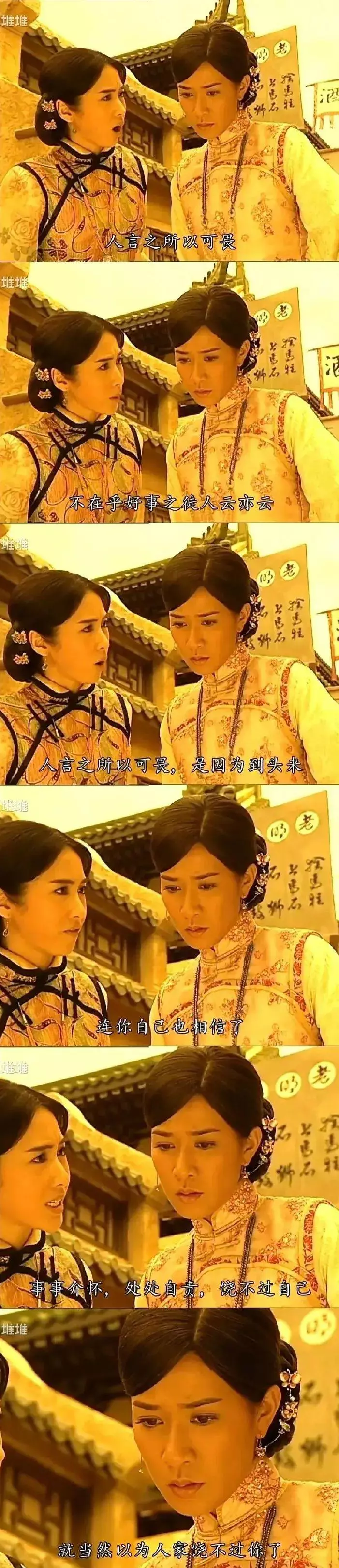 TVB|TVB演员的经典台词，每一句都是“天花板”！