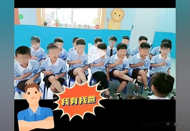 幼儿园|“我爸爸有房有车有存款”，幼儿园也这么拜金恶臭了？