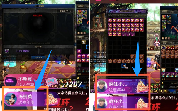 网红旭旭宝宝首播人气炸裂!小杨哥冯提莫礼物刷不断,服务器拉崩