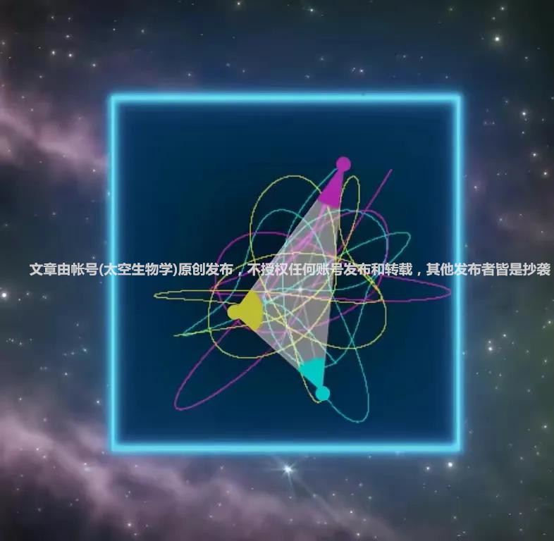 孤身一星游荡于星际空间中的星际行星和星际恒星是什么样的天体