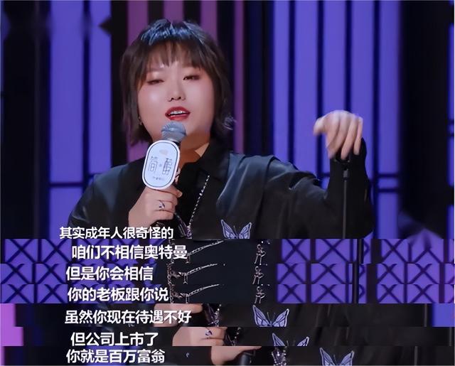 看了27岁“北大废物”李雪琴现状,我才明白为什么说她是天才!