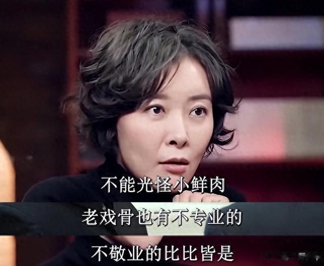 演技平平,却被捧为“老戏骨”,这7位演员,角色永远不变