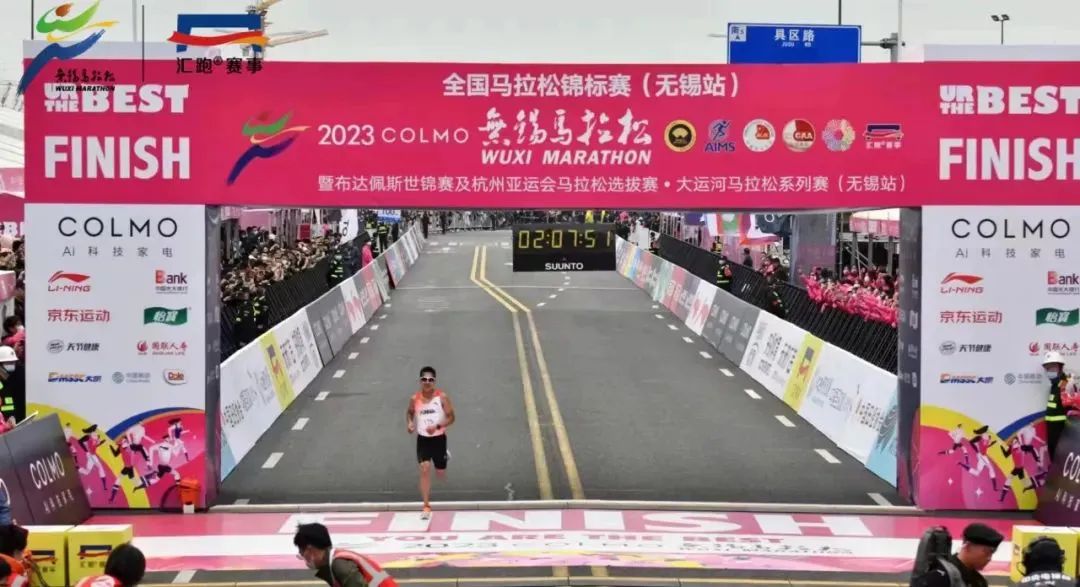 杨绍辉|无锡马拉松破纪录奖金：何杰155万元、杨绍辉126万元