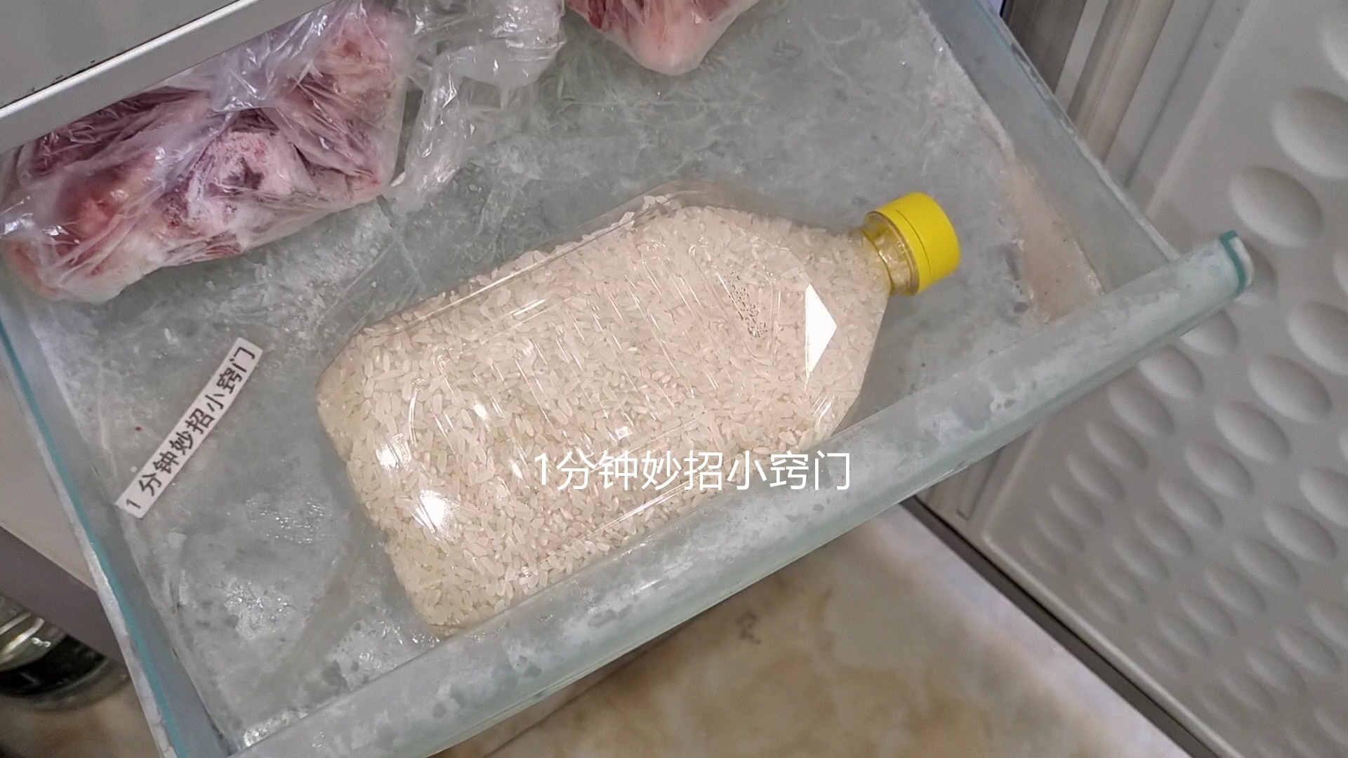 大米|把大米放进冰箱里冻一冻，真是厉害了，解决了好多人的烦恼，学学