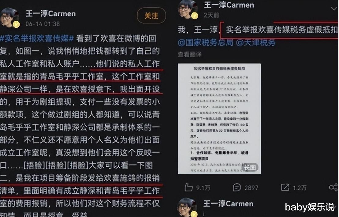 这一次,再多的名和利也救不了徐峥