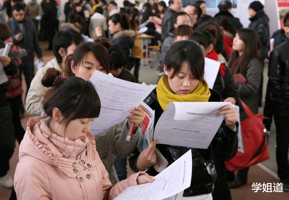 事业单位|毕业后找工作难,大学生表示“低质量就业不如啃老”,网友:无语