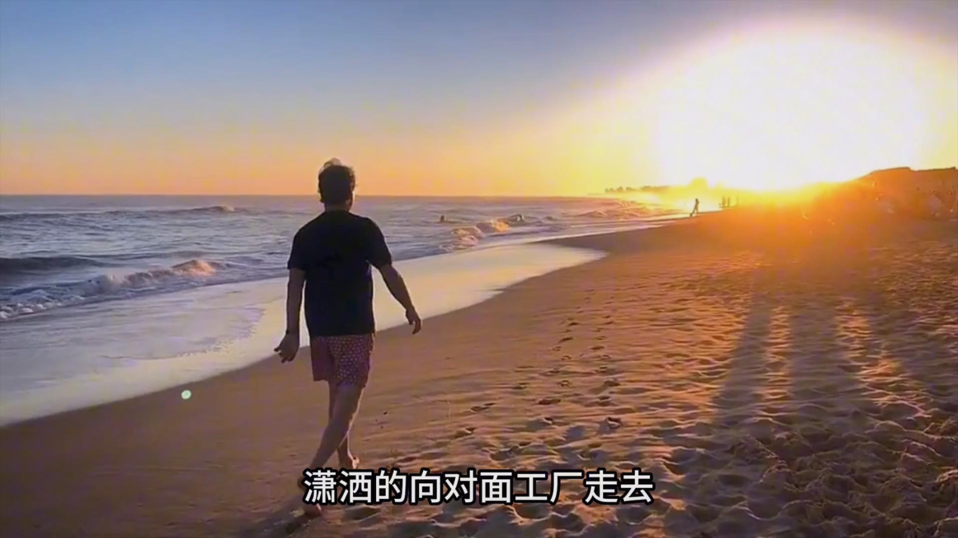 张三混职场:张三的同事都跳槽去了外企,老板叫他去外企打探情况